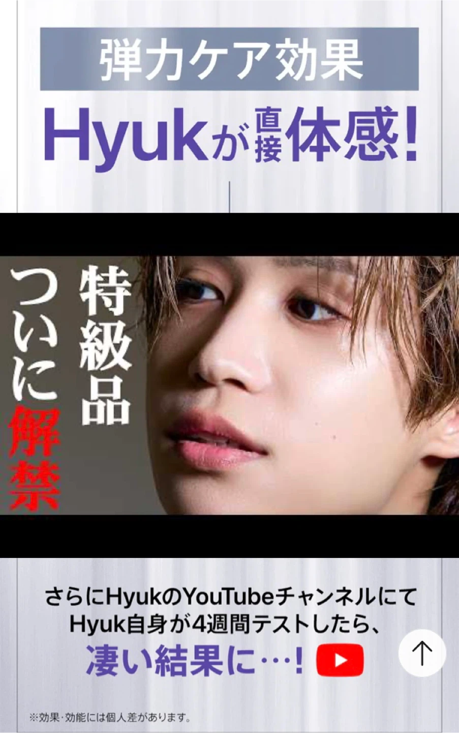 ドミナス リンクルショット 2X プレミアム 30mlの写真5枚目