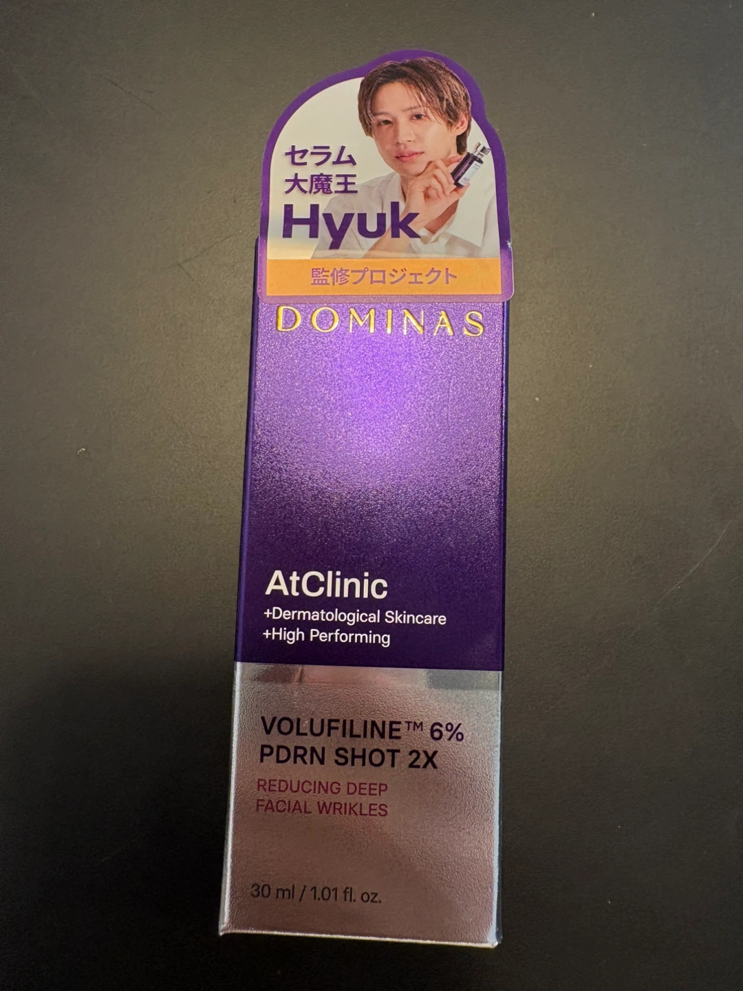 ドミナス リンクルショット 2X プレミアム 30ml