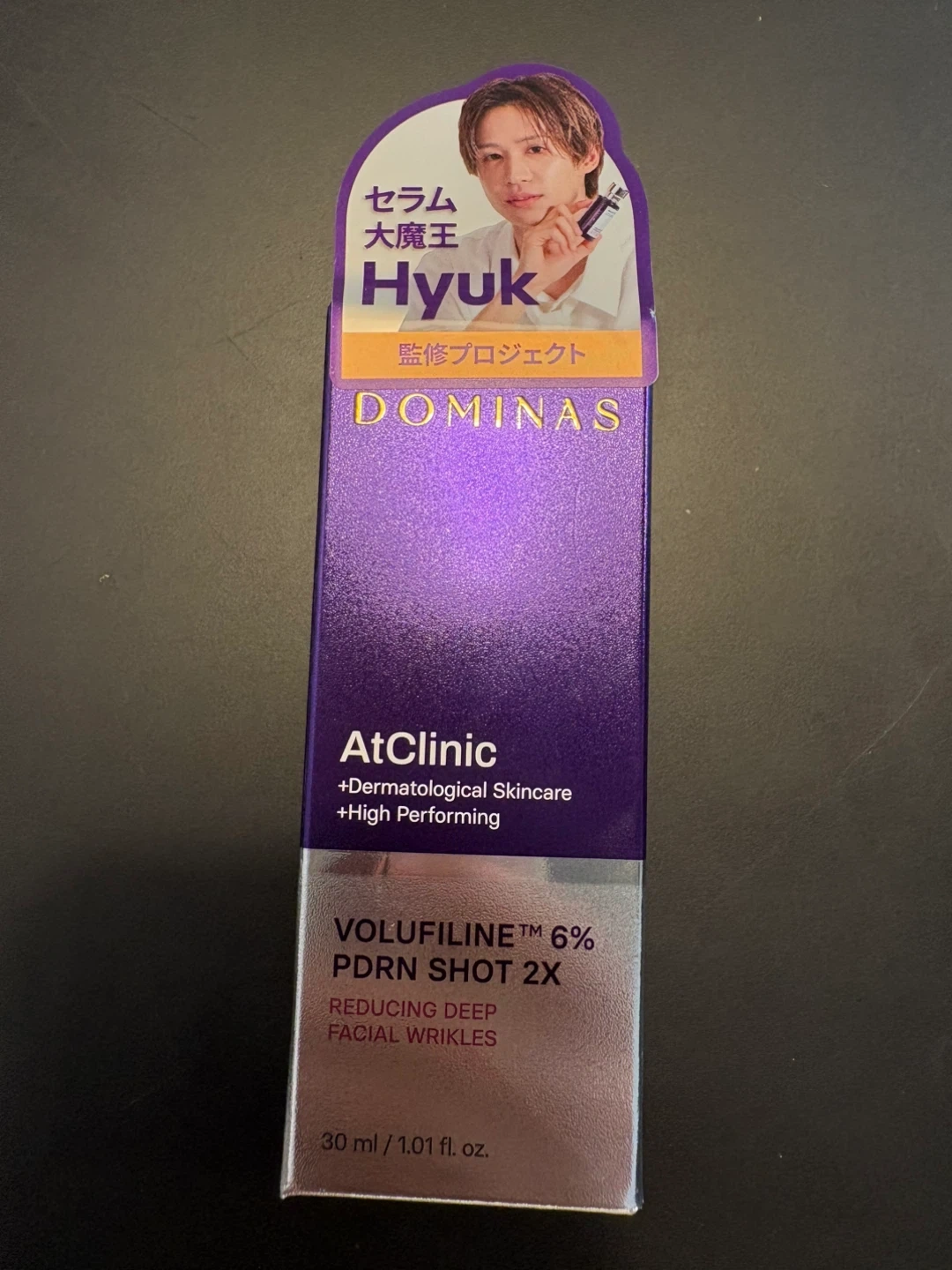 ドミナス リンクルショット 2X プレミアム 30ml