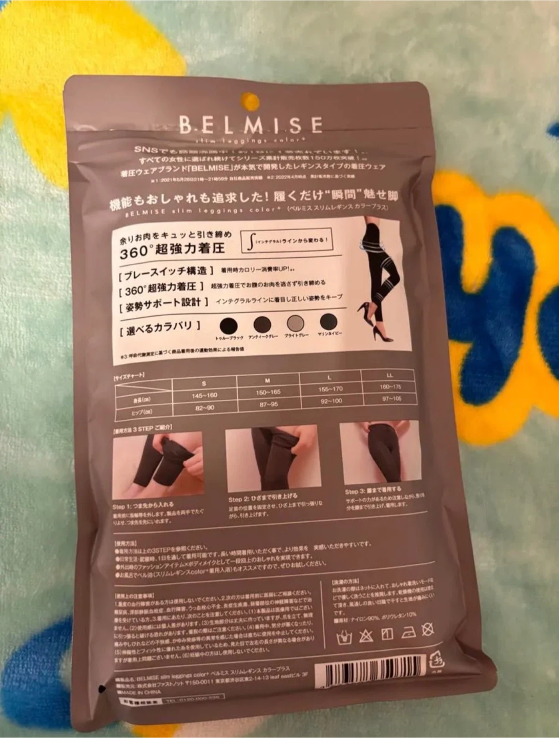 【LLサイズ】ベルミス スリムレギンス カラープラス アンティークグレーの写真2枚目