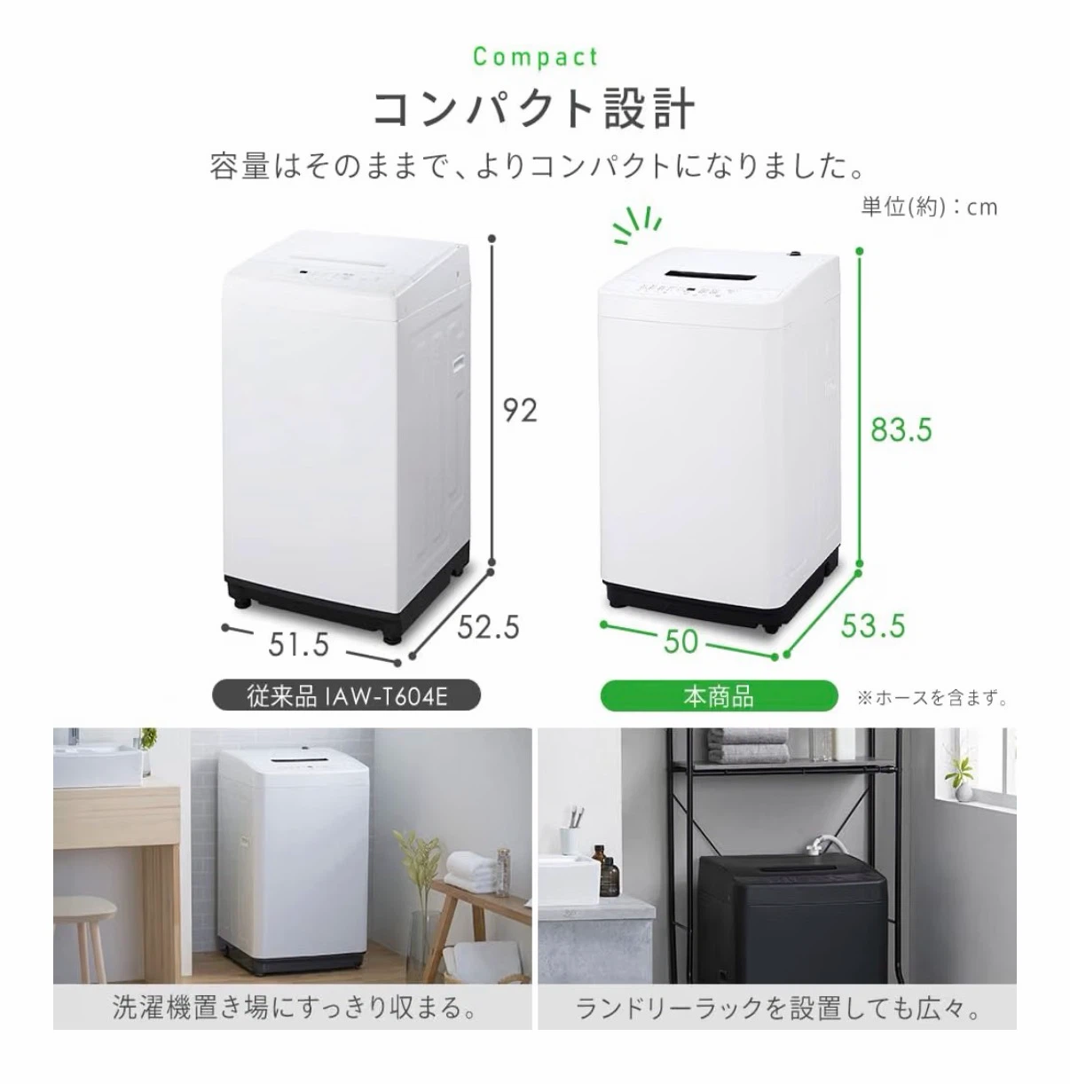 アイリスオーヤマ 洗濯機 IAW-T606-W 6.0kgの写真3枚目