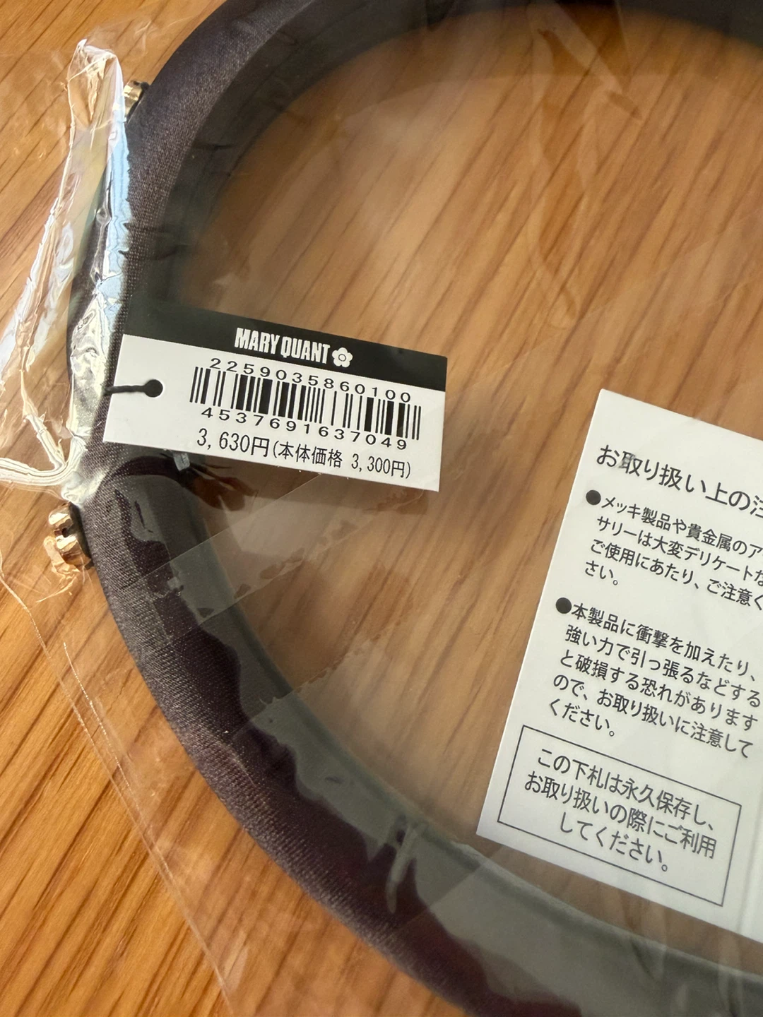 新品✨マリークヮント カチューシャ 黒の写真2枚目