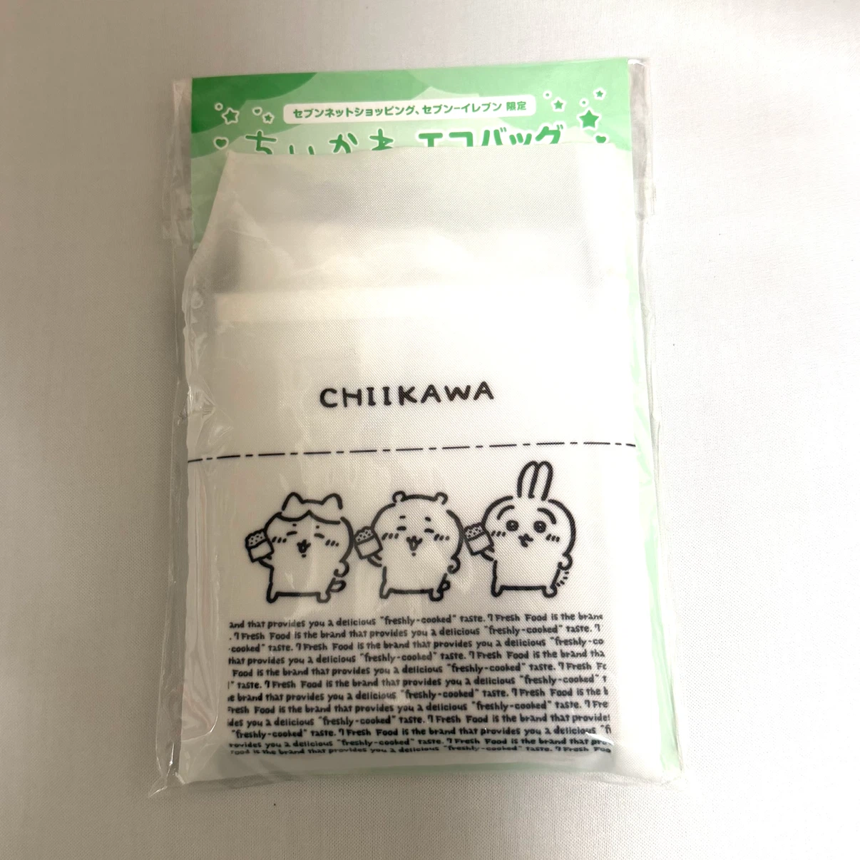 ちいかわ エコバッグ セブン限定