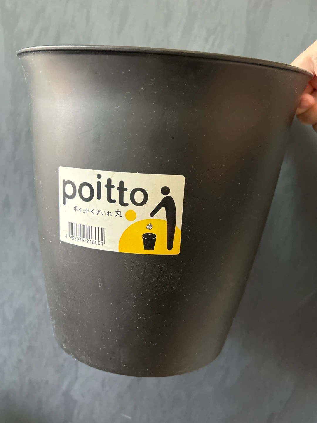 poitto くず入れ 丸型 ブラック