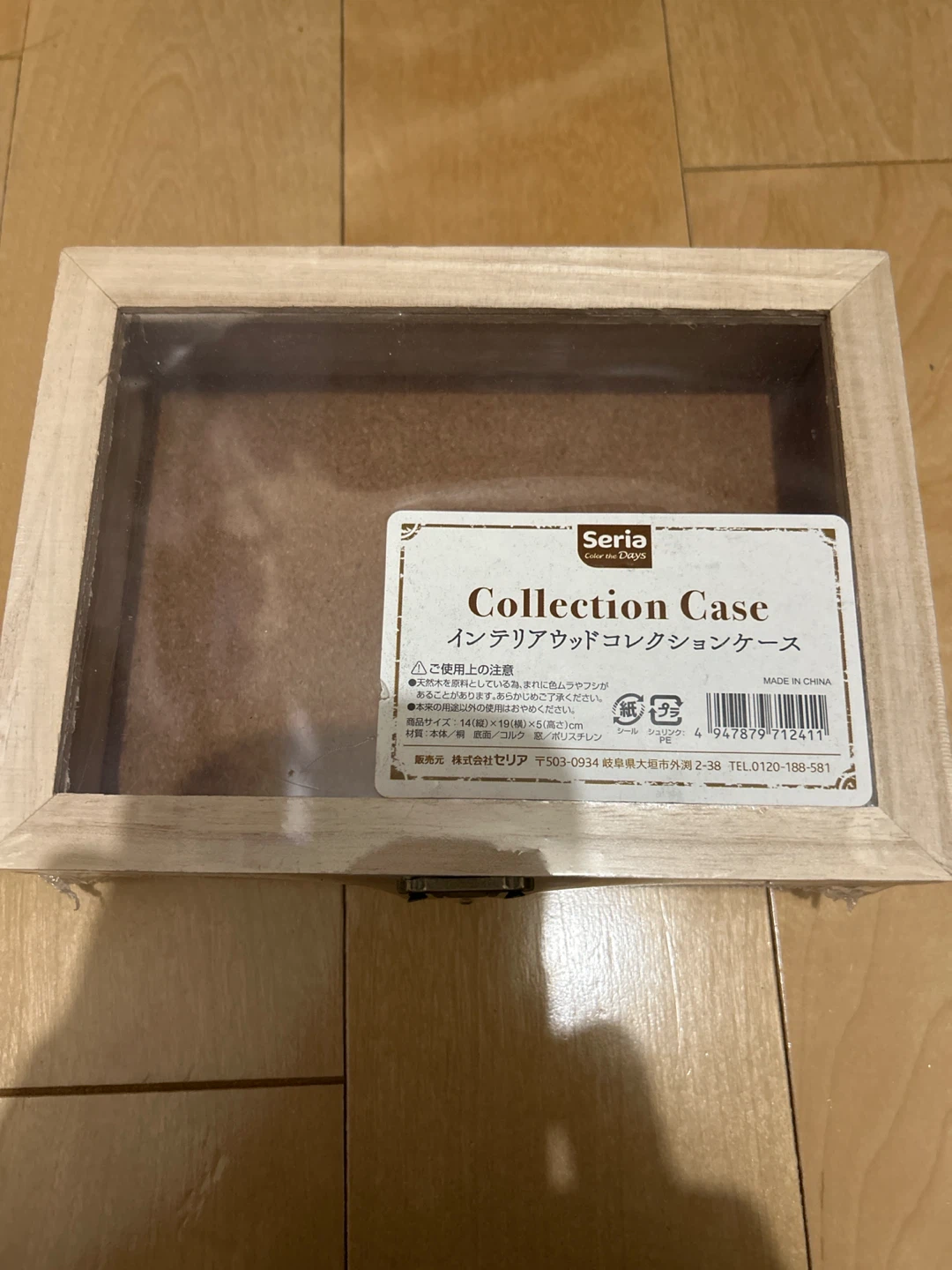 セリア インテリアウッドコレクションケース