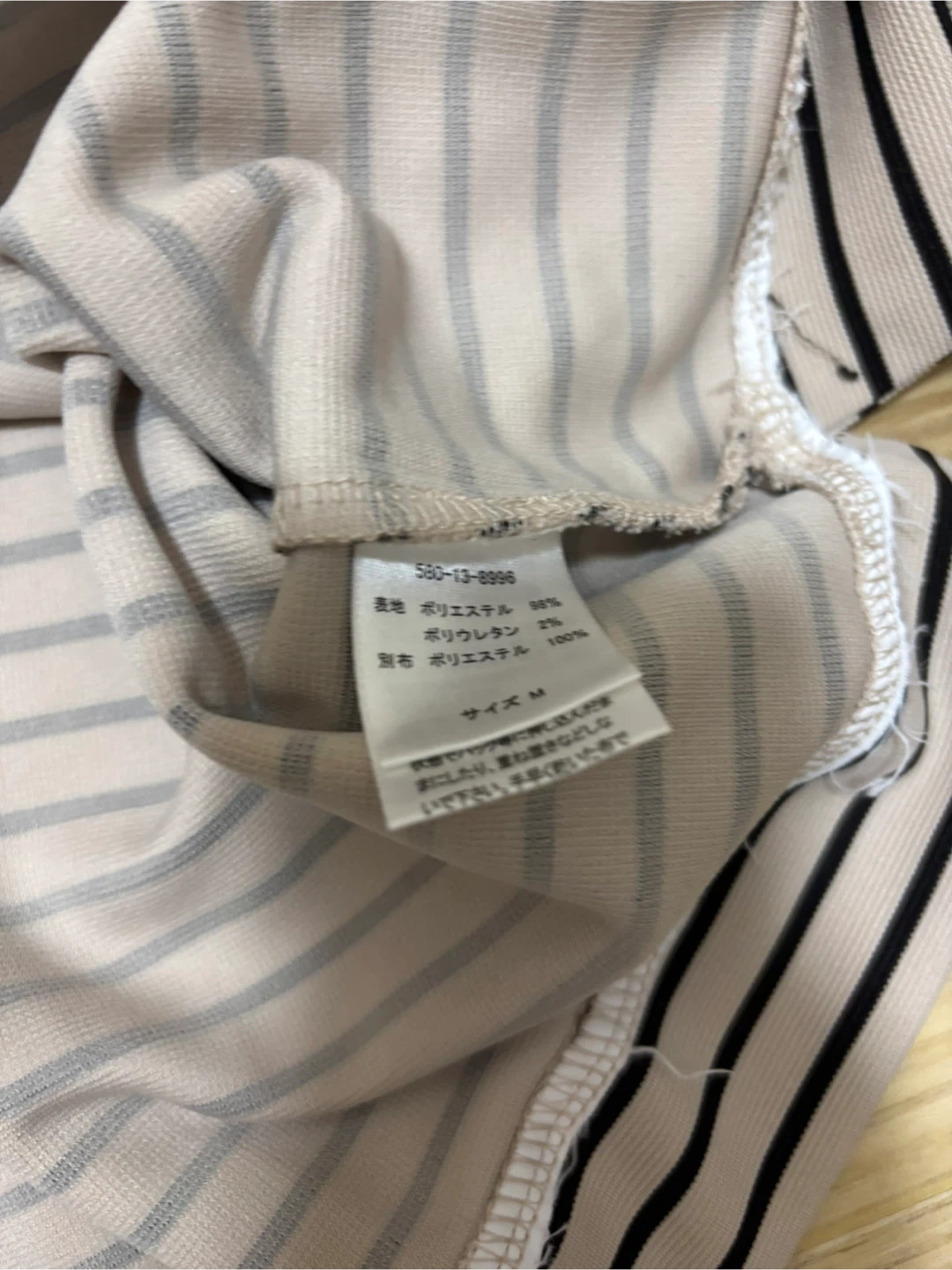 グラシア ボーダーカットソー Mサイズの写真2枚目
