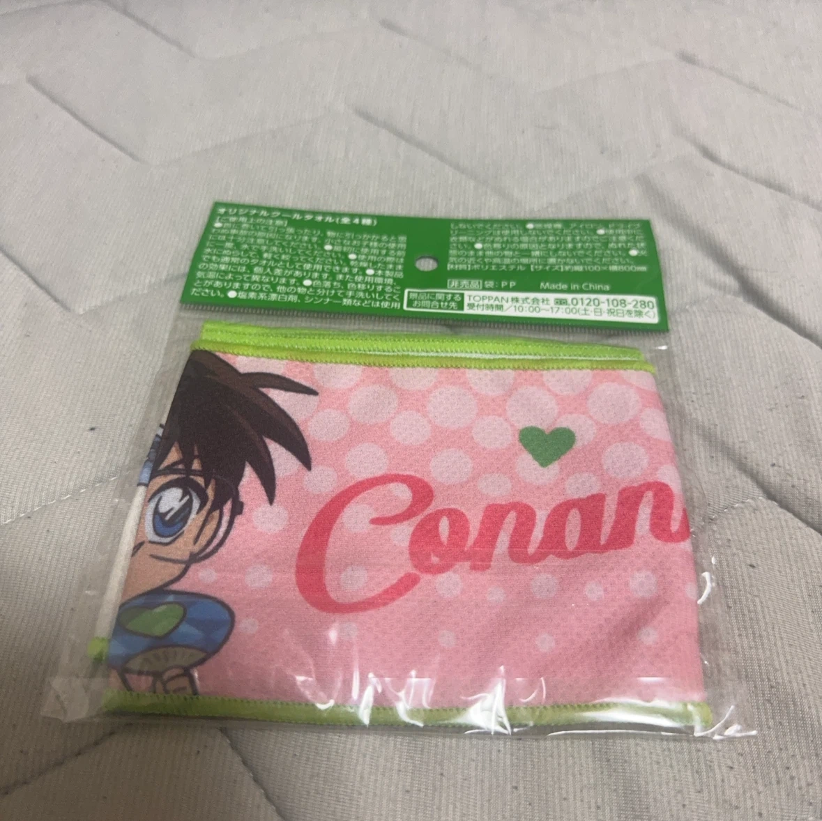 名探偵コナン クールタオル コナン&怪盗キッドの写真2枚目