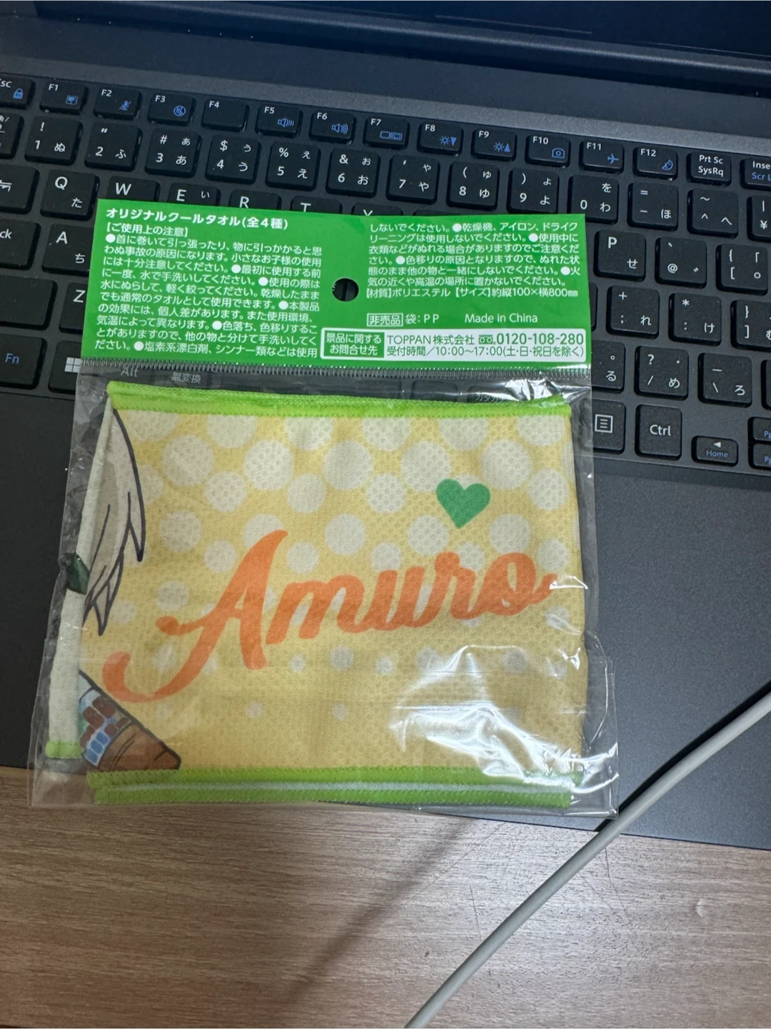 名探偵コナン グリーンダカラ クールタオルの写真2枚目