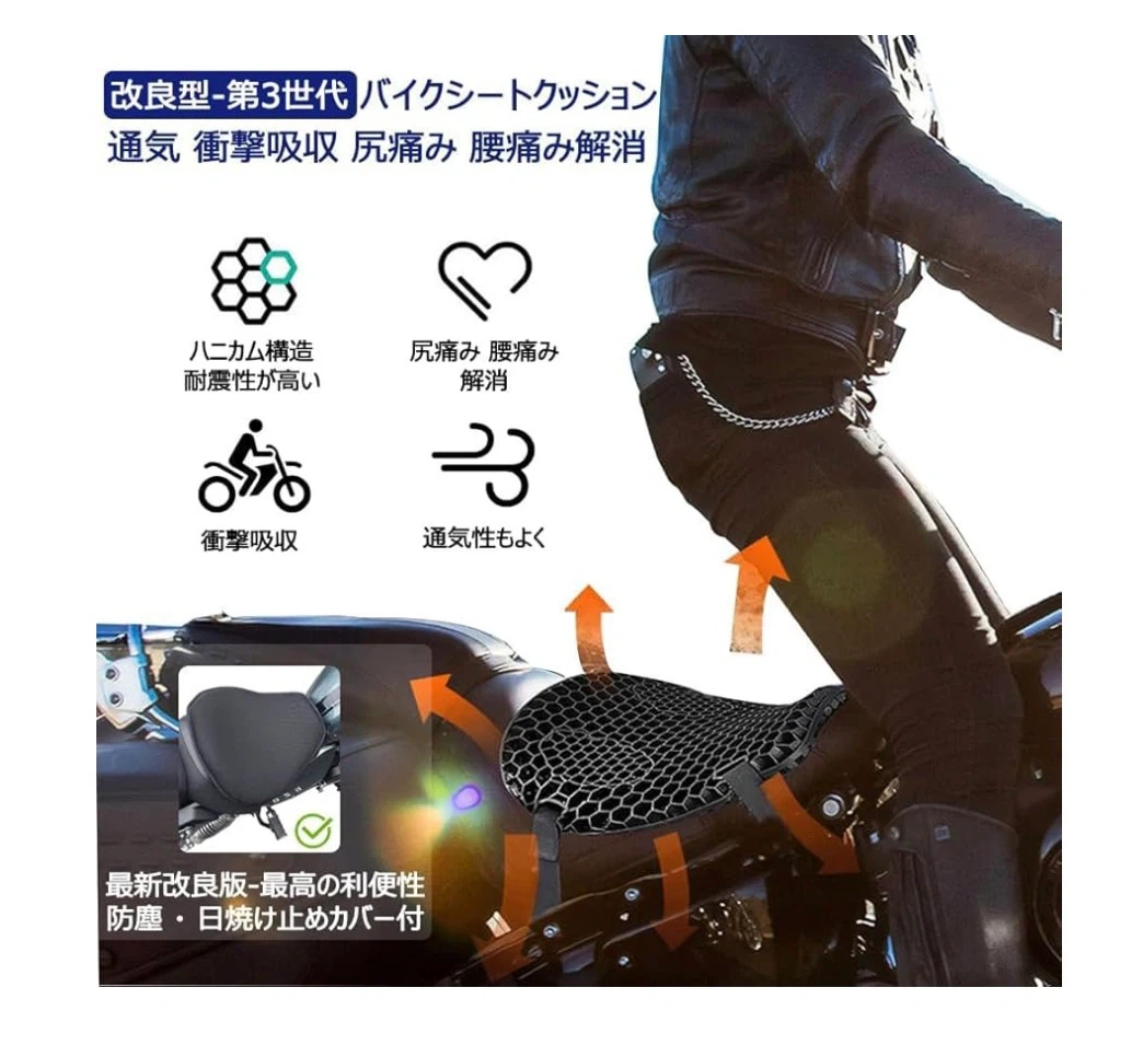 バイク用 シートクッション ゲルクッション ハニカム構造 通気性 ブラックの写真3枚目