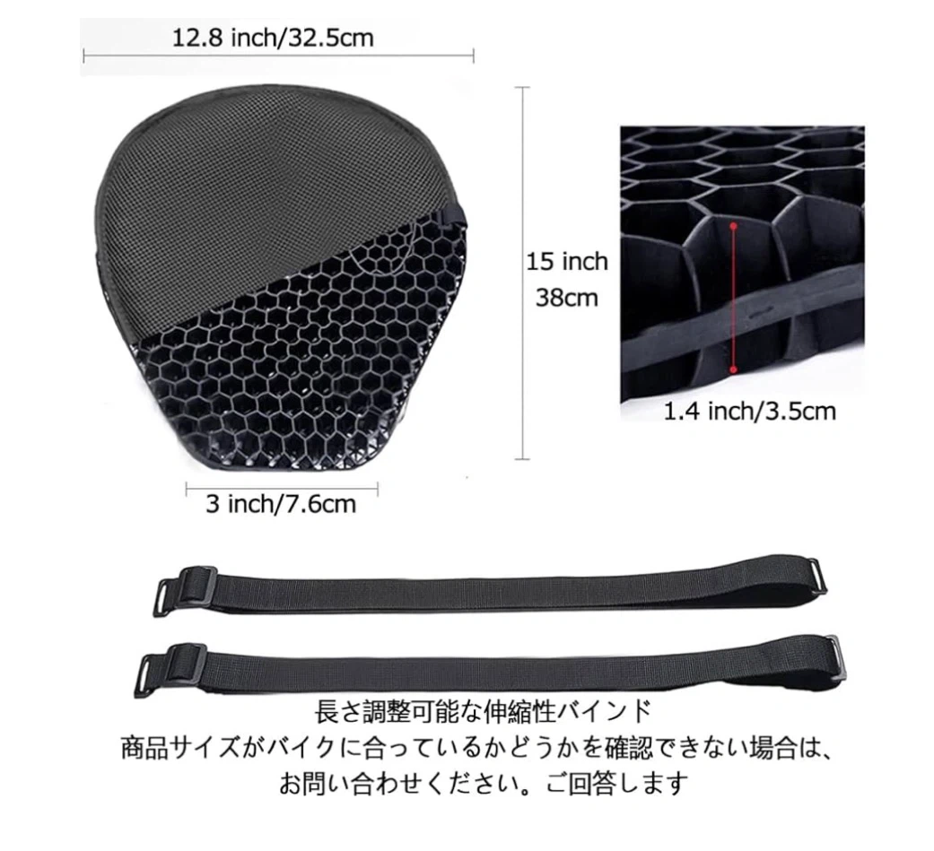バイク用 シートクッション ゲルクッション ハニカム構造 通気性 ブラックの写真4枚目