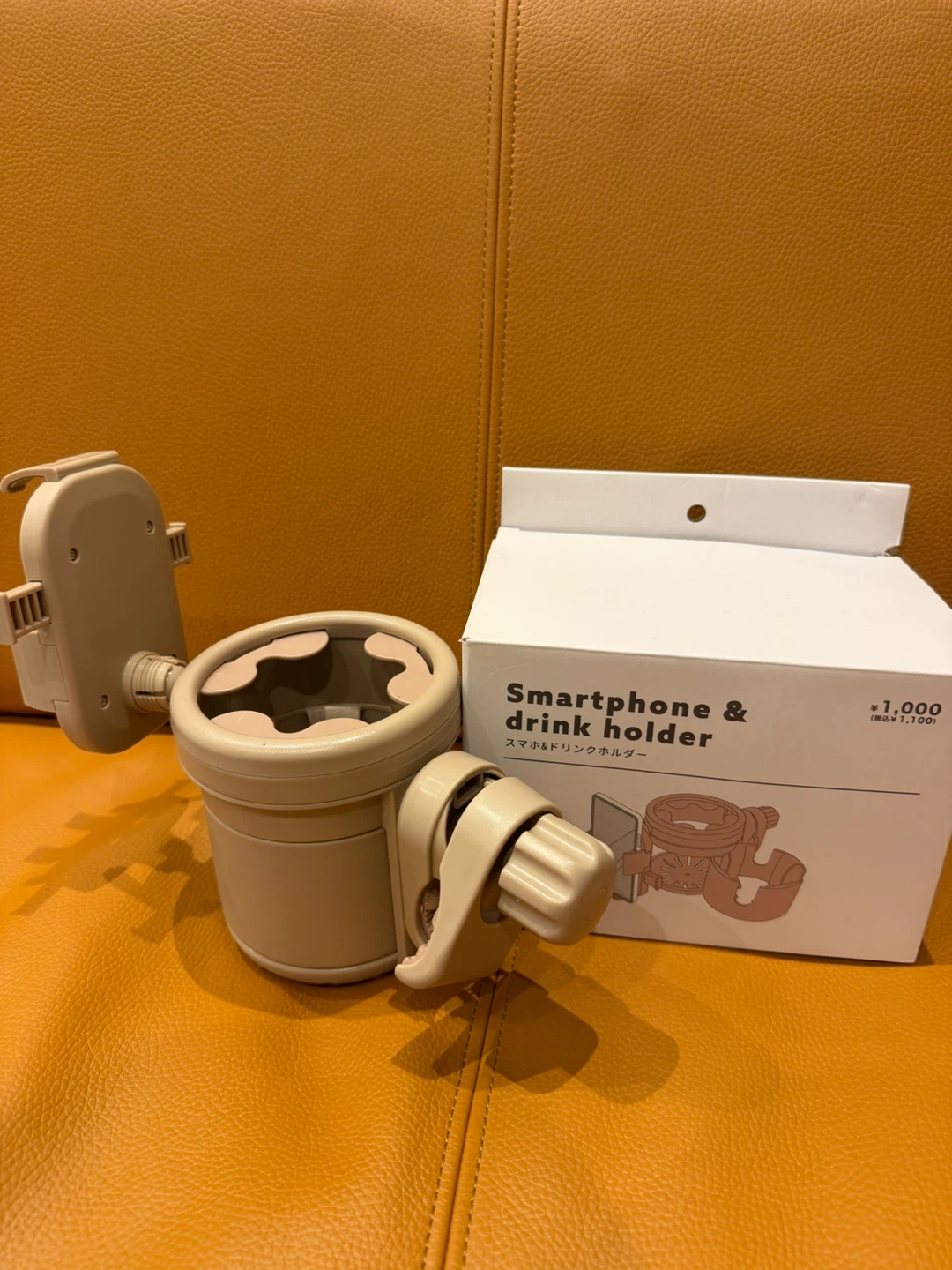 スマホ＆ドリンクホルダー ベージュ