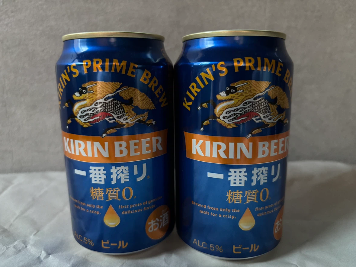 期限間近の大特価！キリン 一番搾り 糖質0 2本セット