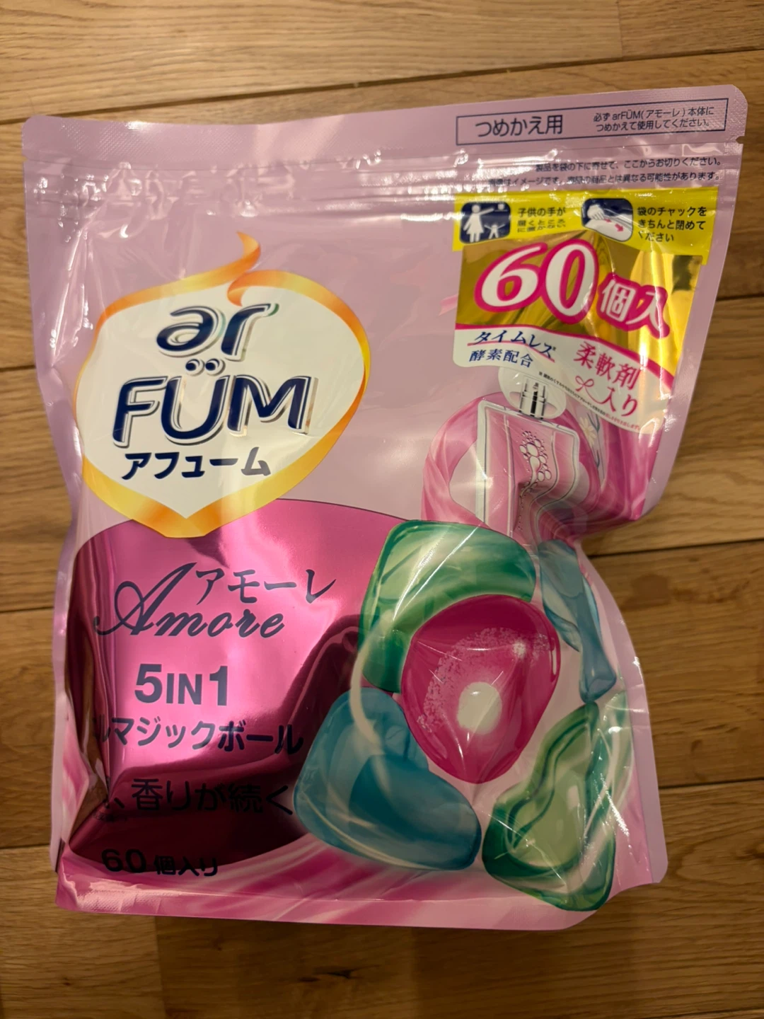 アフューム ar FUM ジェルマジックボール　アモーレ　60個 ボール型洗濯洗剤　 ランドリーボール