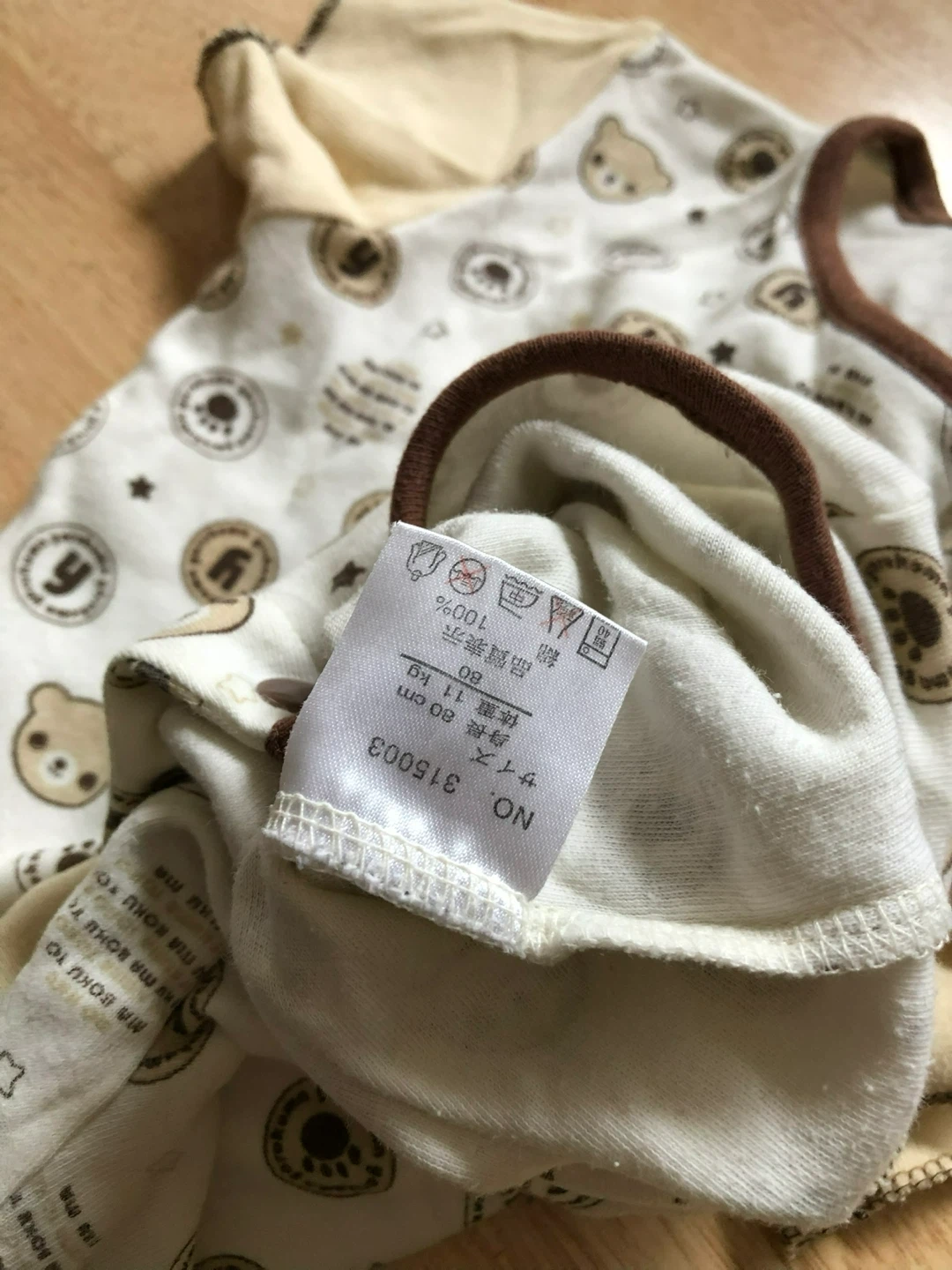 80 ロンパースの写真2枚目