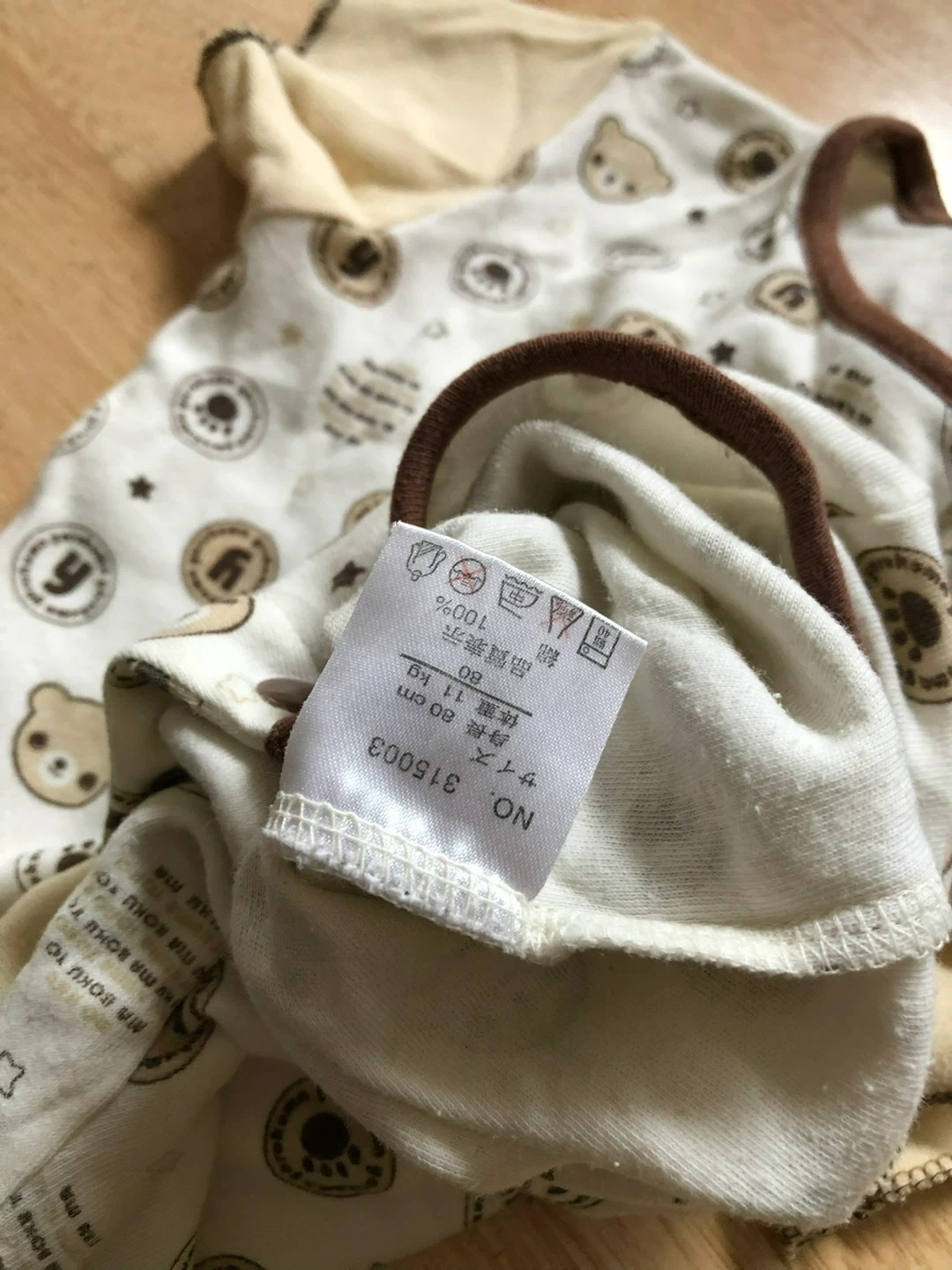80 ロンパースの写真2枚目