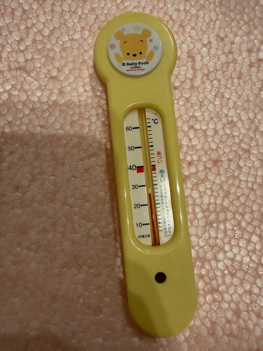 リッチェル ベビーバス 温度計付の写真2枚目