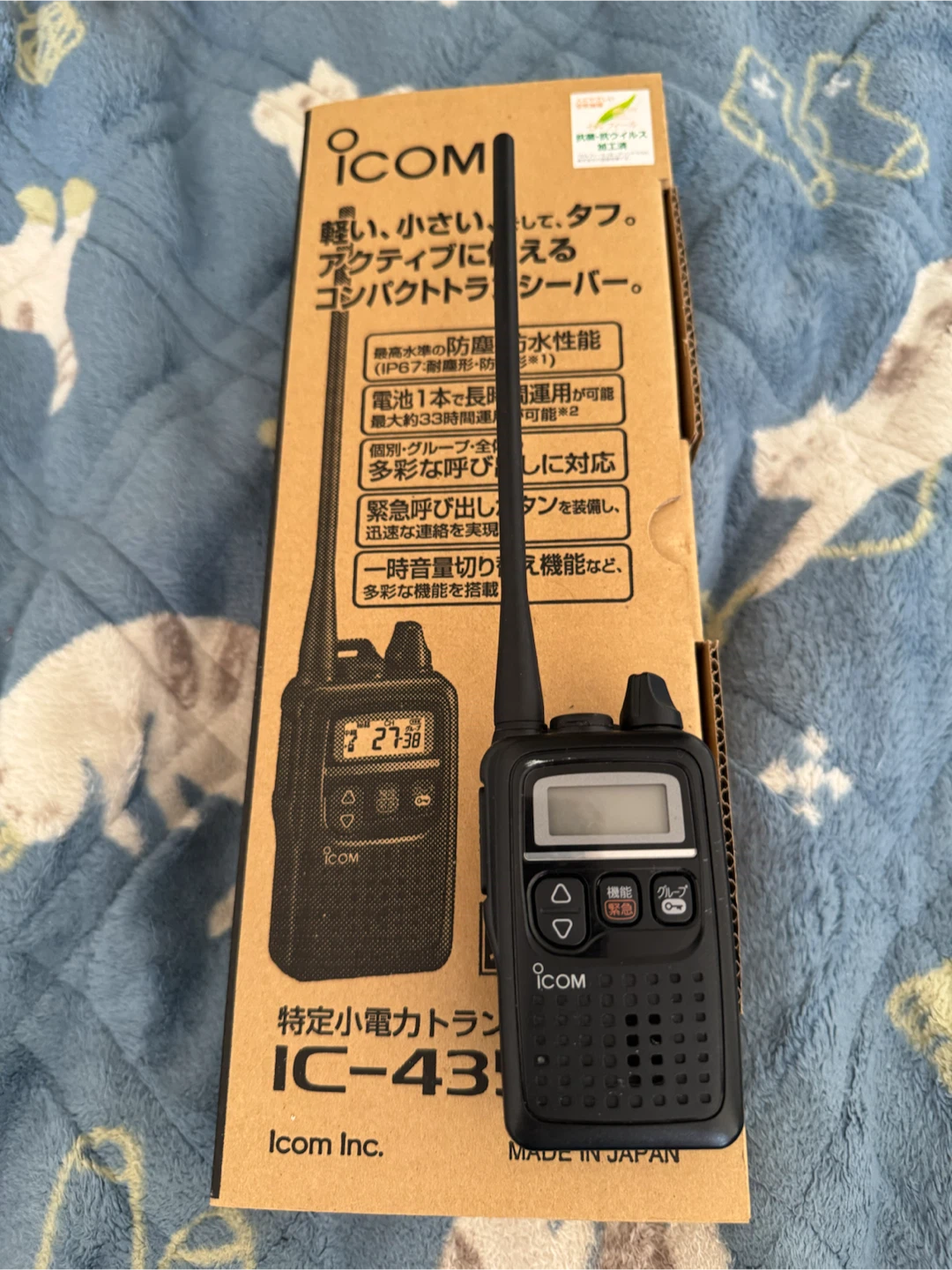 アイコム 特定小電力トランシーバー IC-4350L