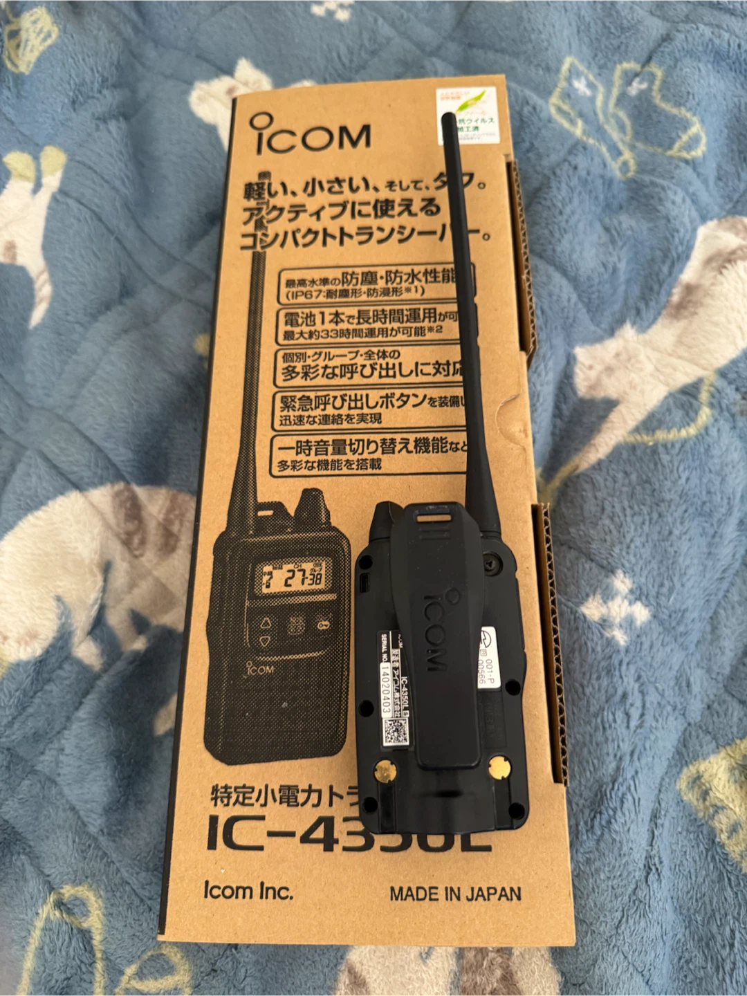 アイコム 特定小電力トランシーバー IC-4350Lの写真2枚目