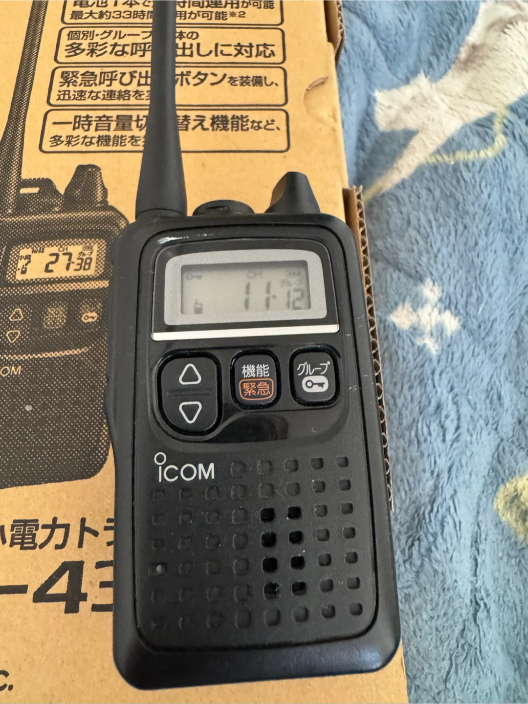 アイコム 特定小電力トランシーバー IC-4350Lの写真3枚目