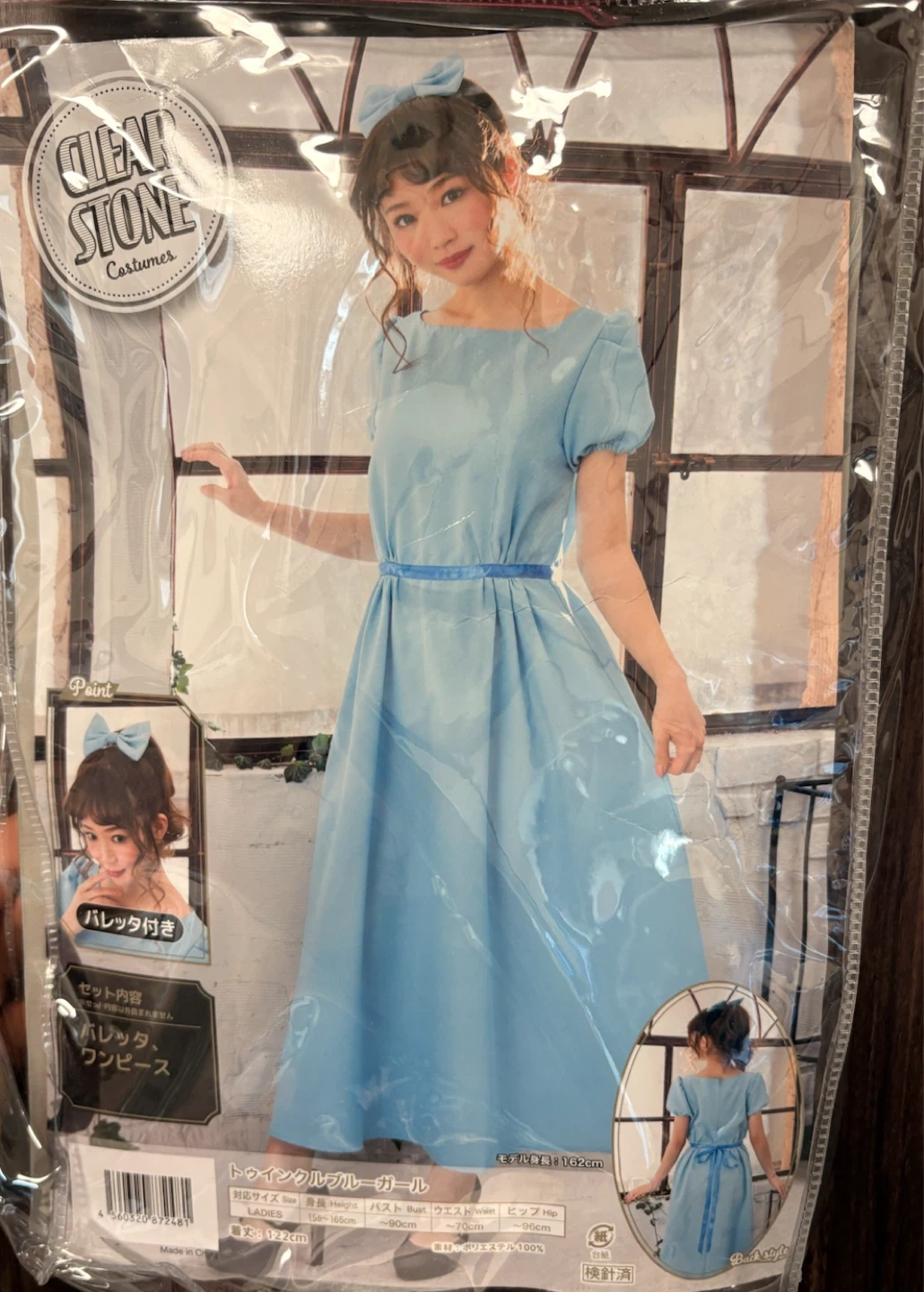 ピーターパン ウェンディ 仮装 コスプレ ハロウィン クリアストーン トゥインクルブルーガール