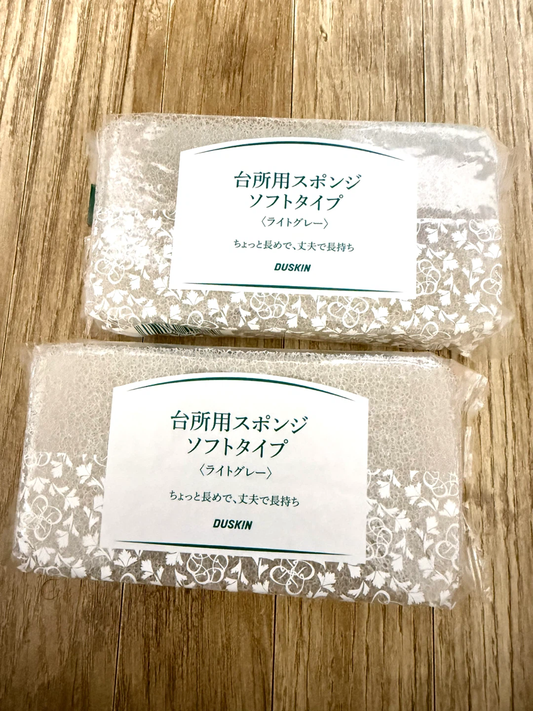 ダスキン 台所用スポンジ ソフトタイプ ライトグレー 2個セット
