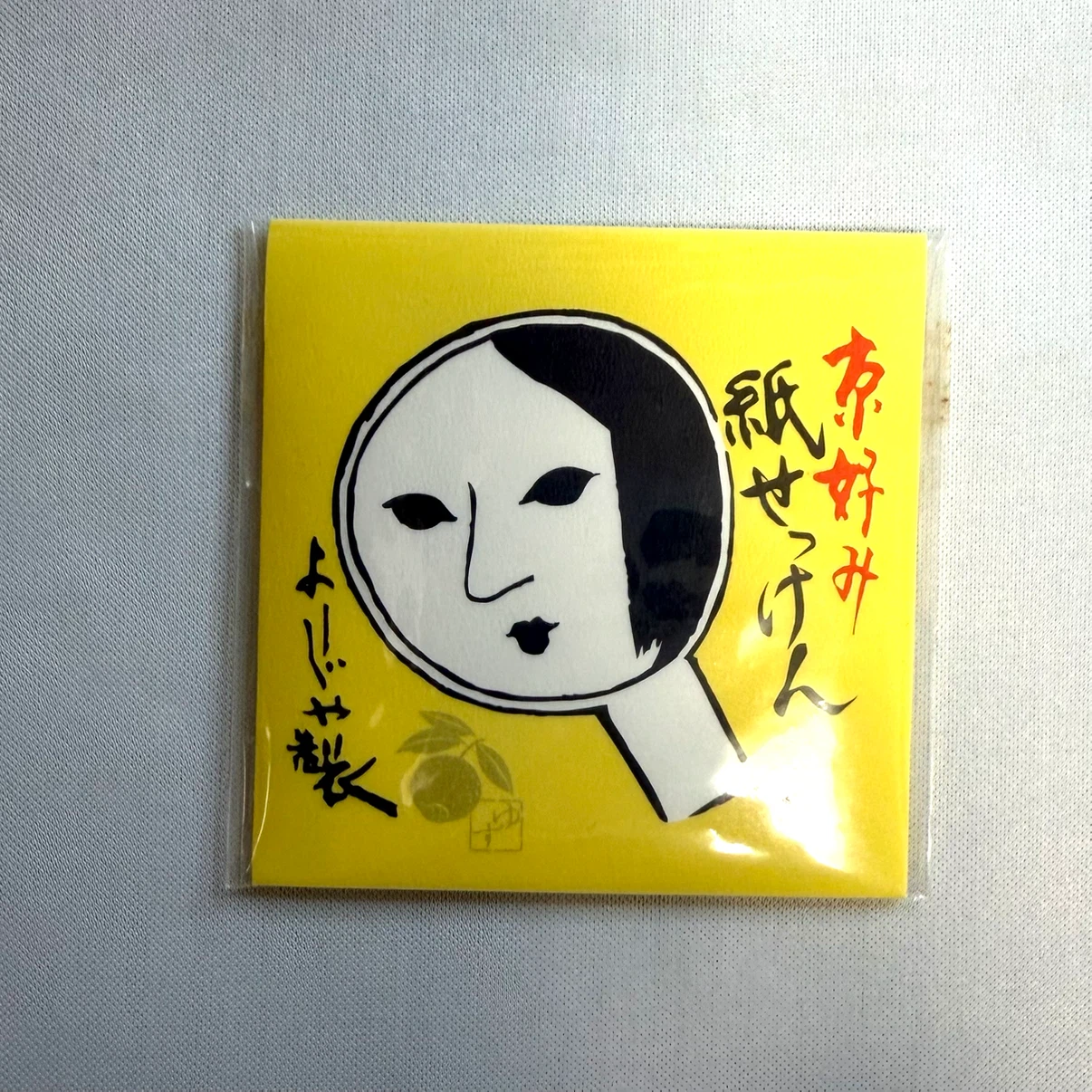よーじや 紙せっけん ゆず 20枚入【条件付】