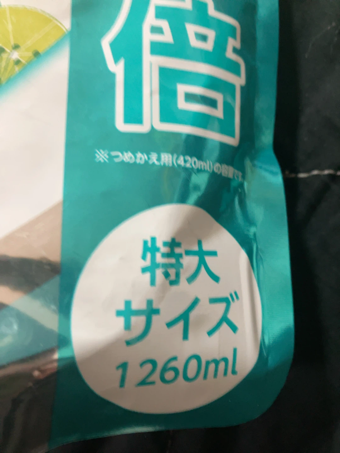 ソフラン プレミアム消臭 詰替用 1260mlと420ml セットの写真3枚目