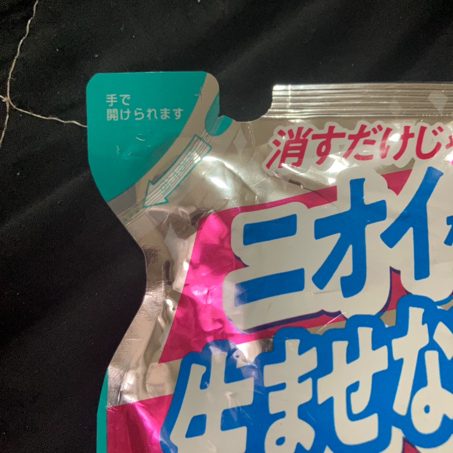 ソフラン プレミアム消臭 詰替用 1260mlと420ml セットの写真5枚目