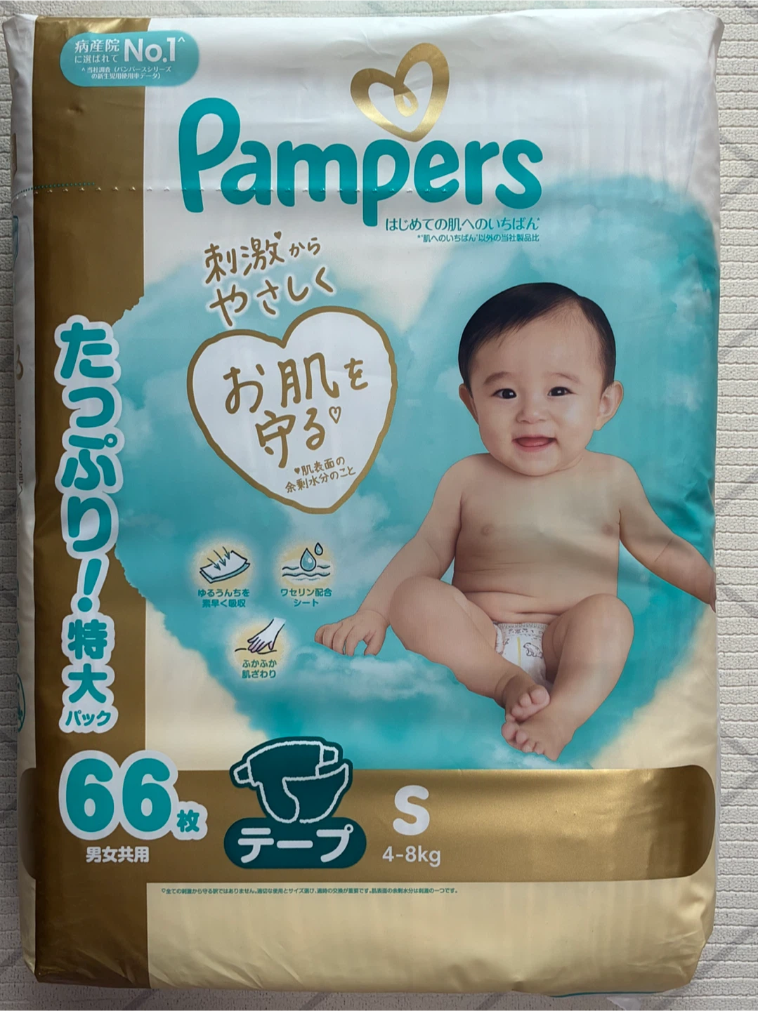 【新品】パンパース テープ Sサイズ 66枚
