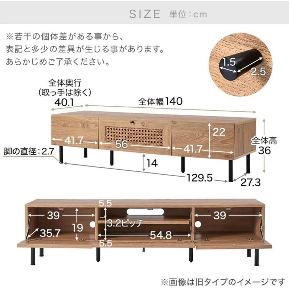【完成品】LOWYA ロウヤ テレビ台 ラタン調 スチール脚の写真10枚目