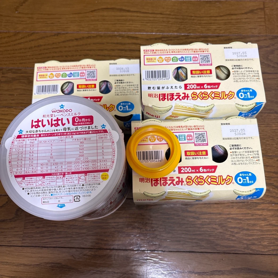 らくらくミルクアタッチメント付、はいはい大缶