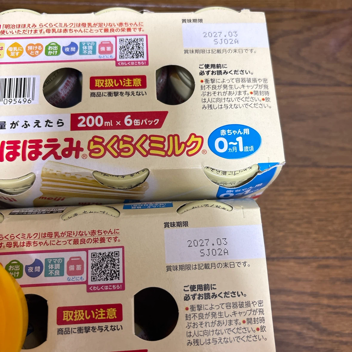 らくらくミルクアタッチメント付、はいはい大缶の写真2枚目