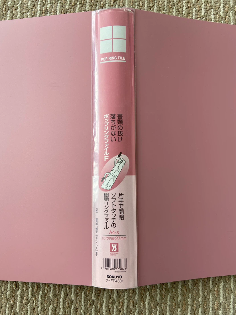 A4ファイル各種6冊セットの写真4枚目