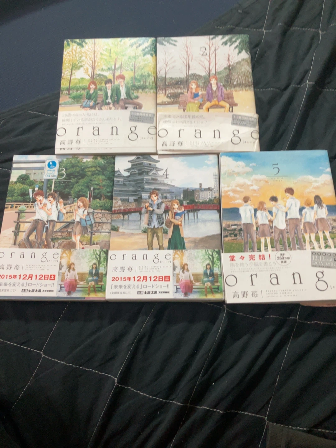 orange 高野苺 1~5巻セット
