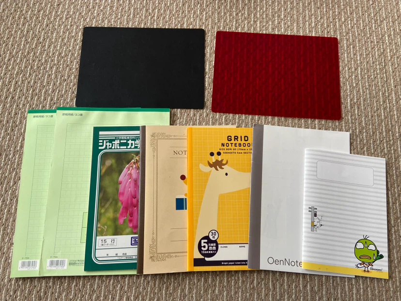 各種ノート 学習帳 原稿用紙 下敷き(赤・黒)