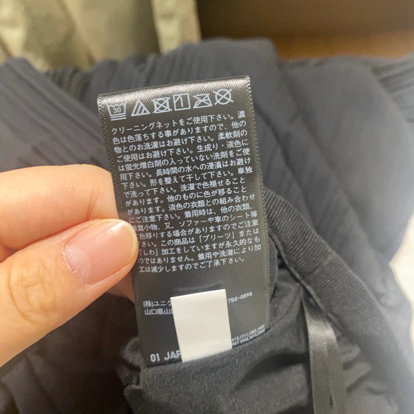 UNIQLO 黒 フレアプリーツ ロングスカートの写真4枚目