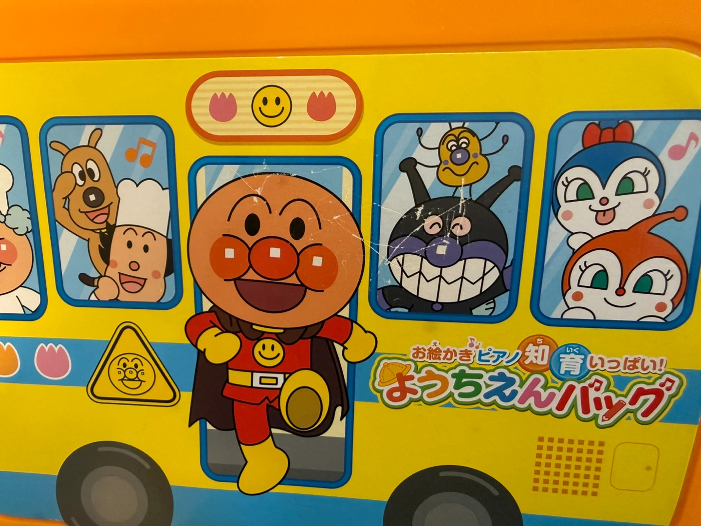 アンパンマン おえかきピアノ知育いっぱいようちえんバッグの写真9枚目