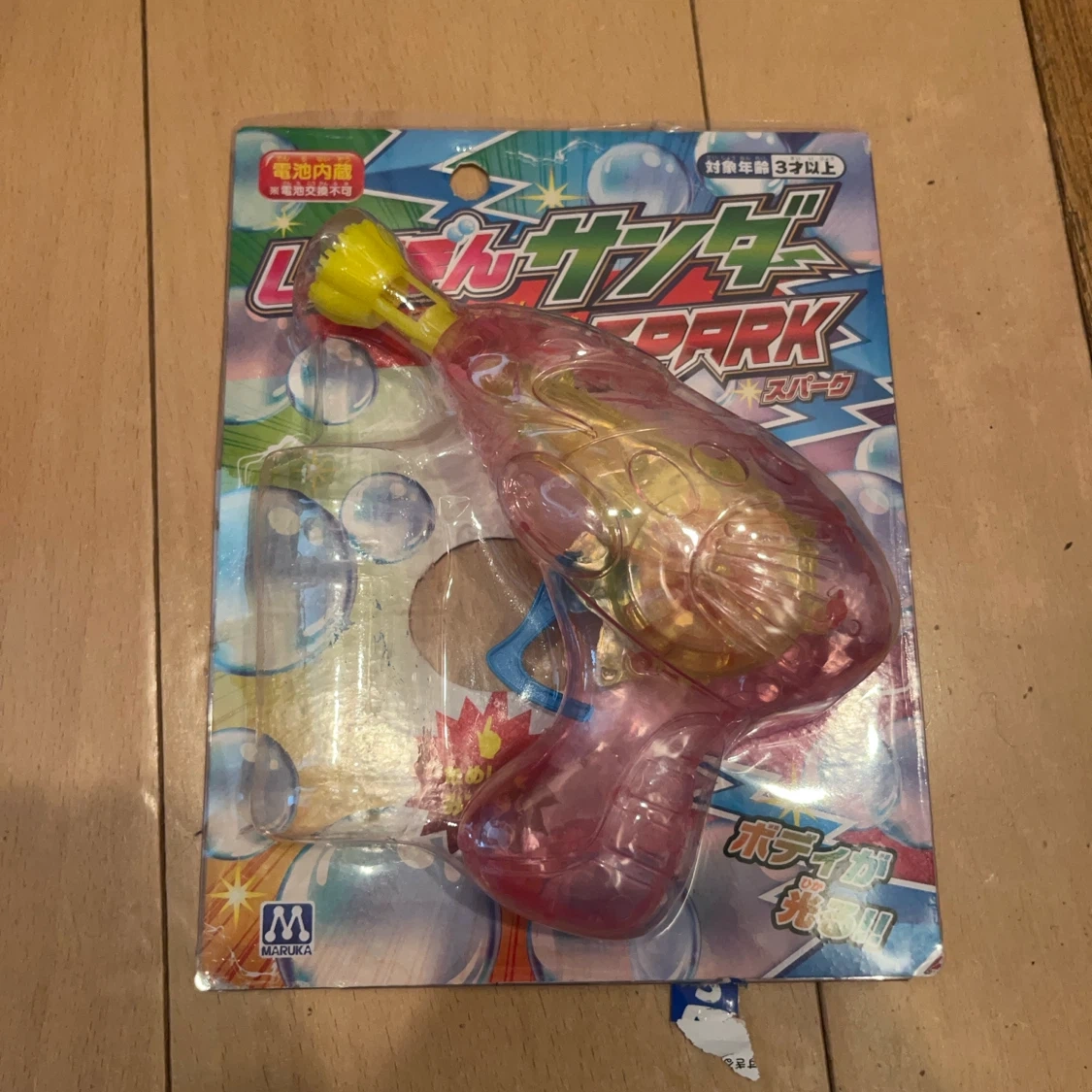 マルカ しゃぼんサンダースパーク
