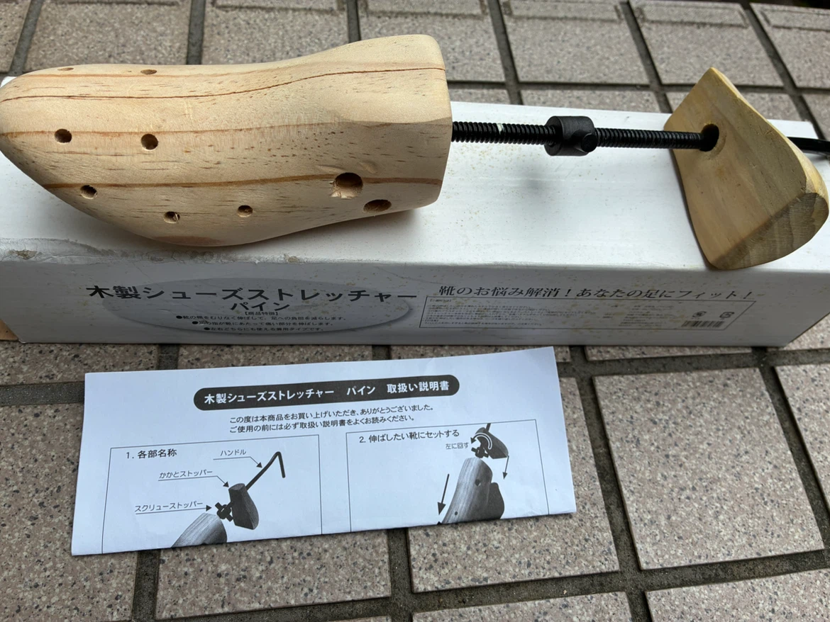木製シューズストレッチャー パイン　未使用