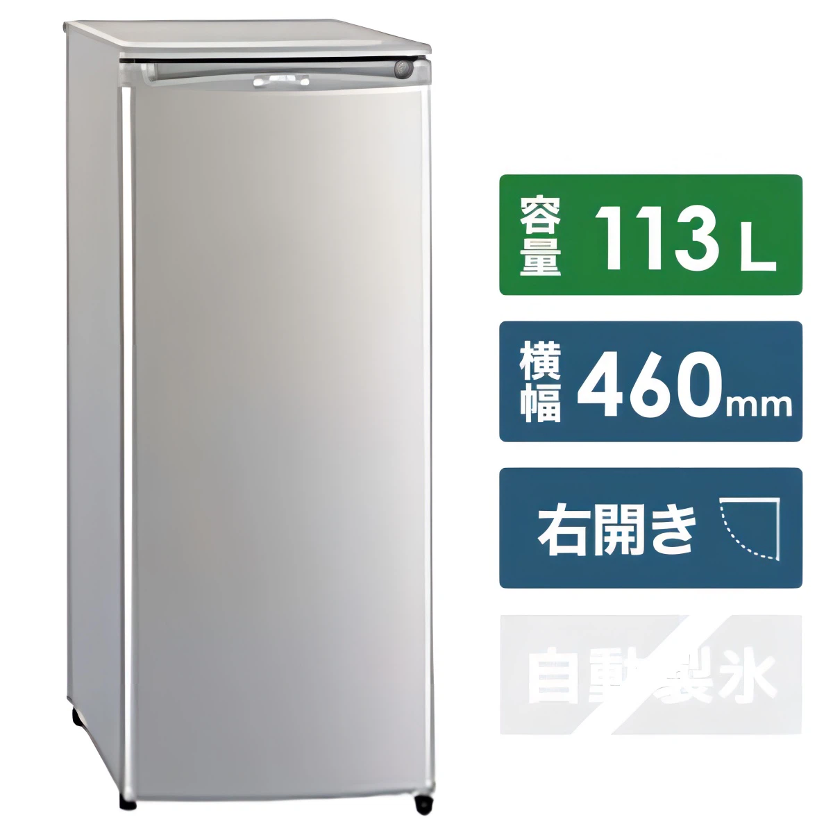 9/27まで！美品♪ 日立 冷凍庫 HITACHI RF-U11ZF