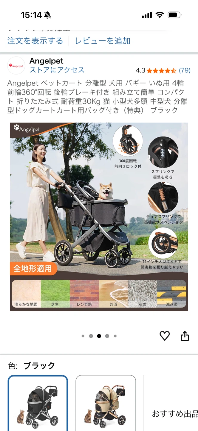 Angelpet ペットカート 分離型 4輪 ブラックの写真5枚目