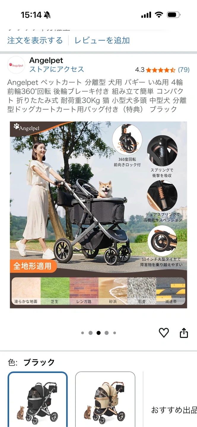 Angelpet ペットカート 分離型 4輪 ブラックの写真5枚目