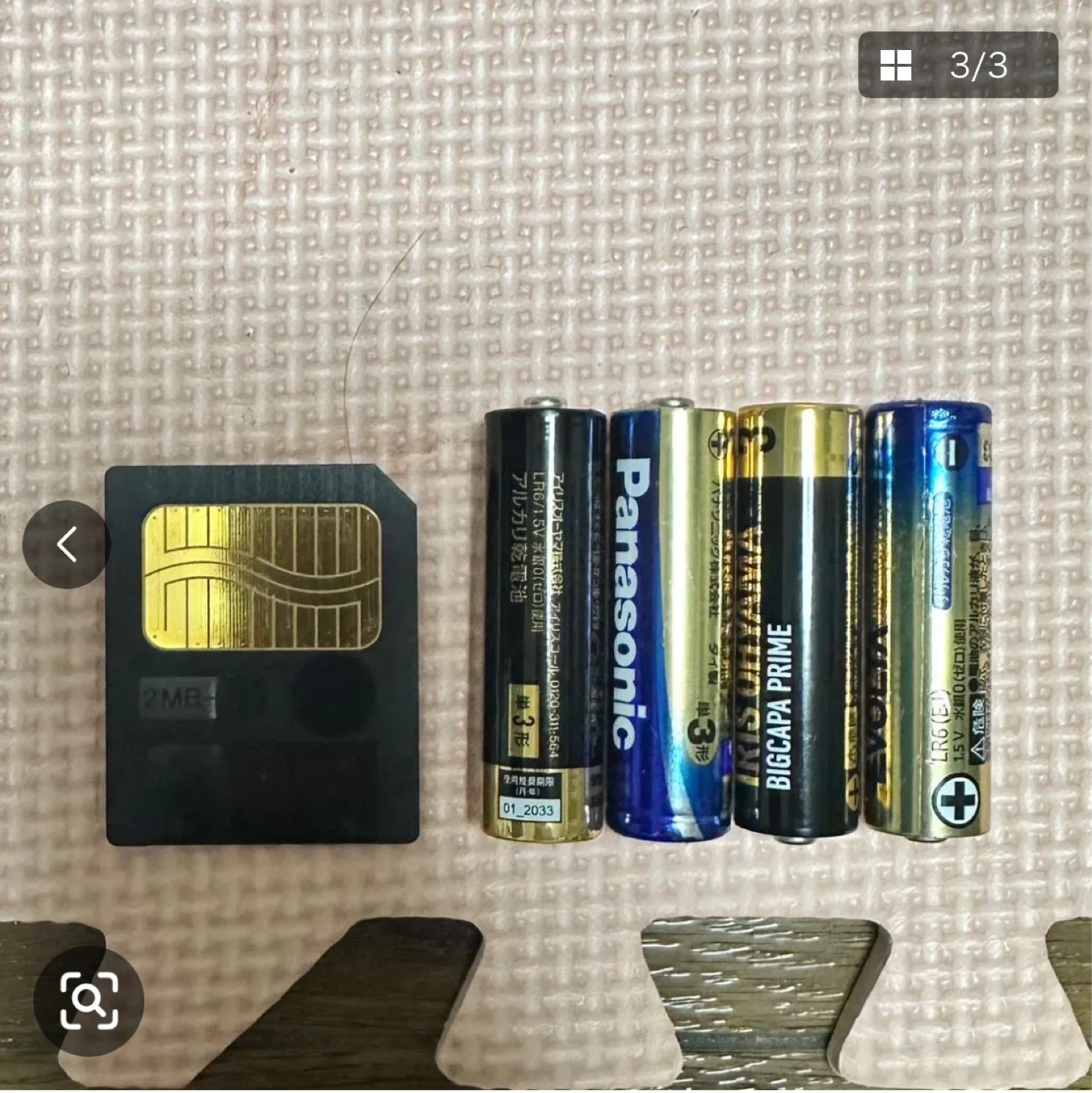 シャープ デジタルカメラの写真3枚目
