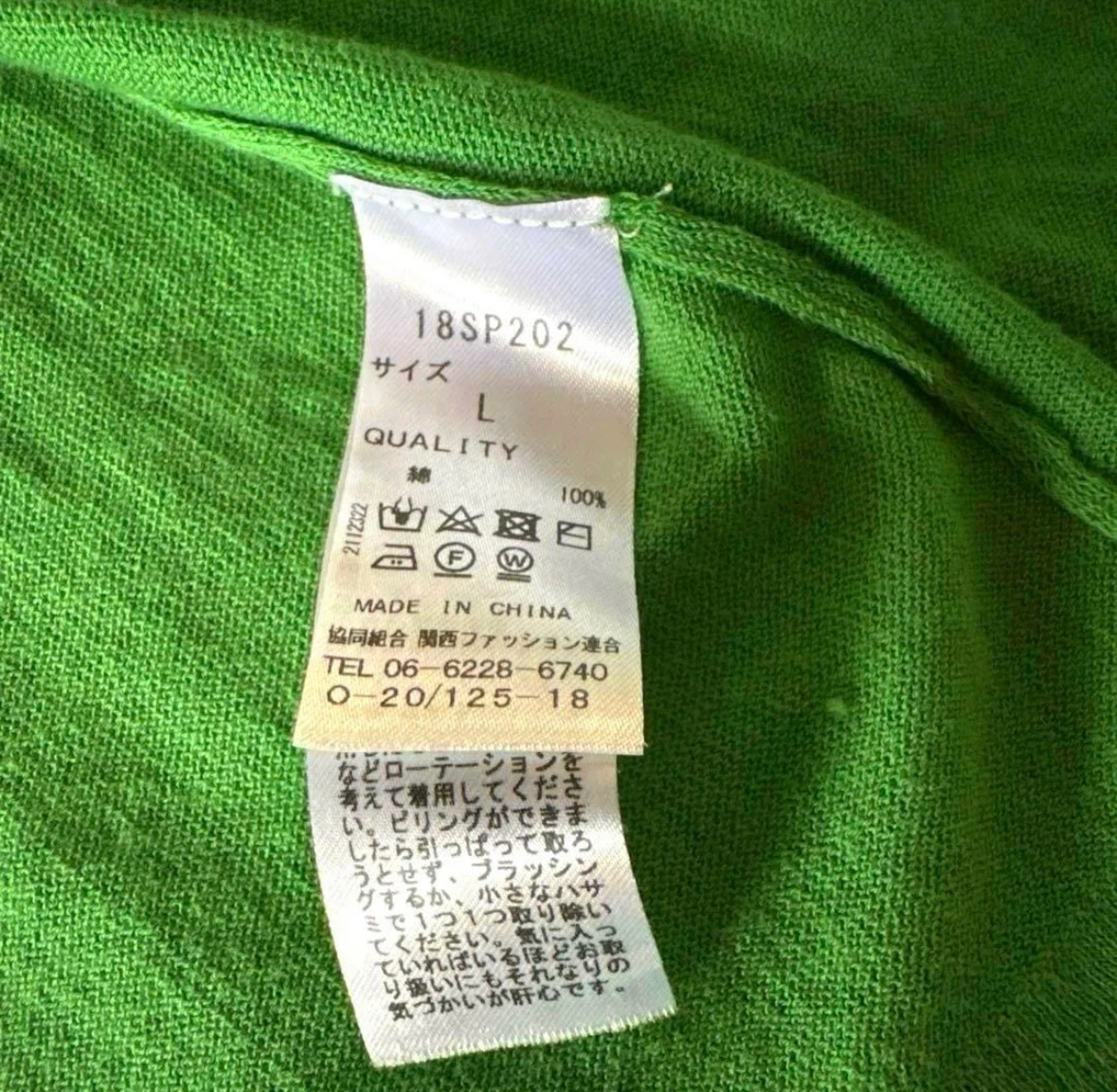 美品✨️スピンブルー トッパーカーディガン 緑 Lの写真2枚目
