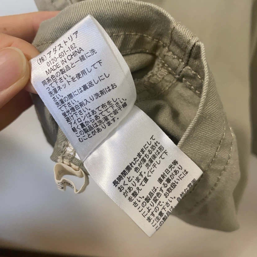 studiCLIP ジャンパースカートの写真5枚目