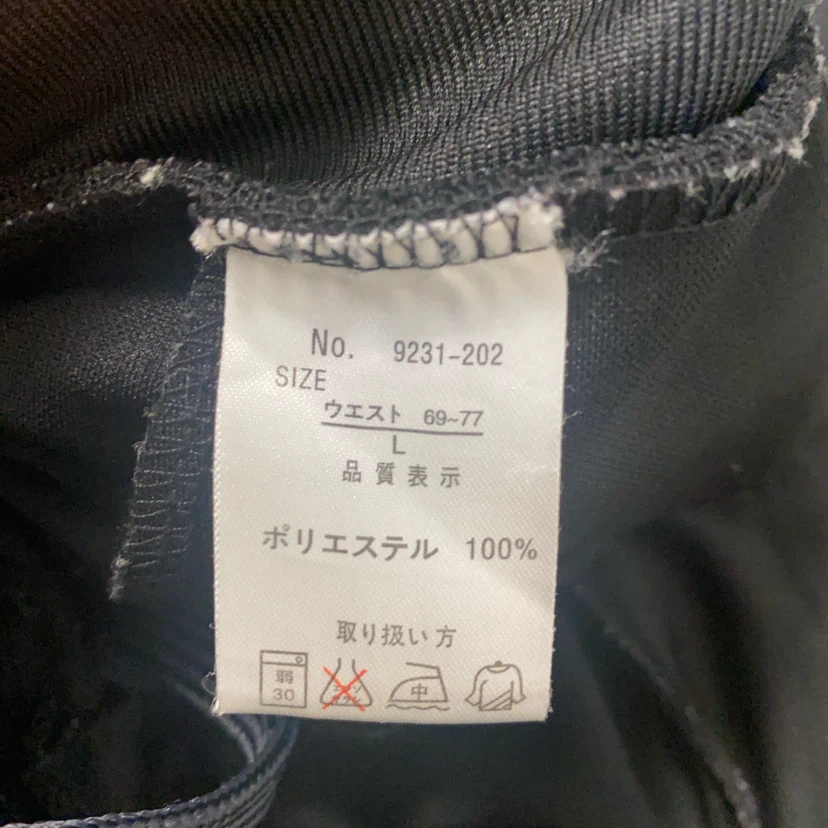 レディース ジャージ パンツの写真4枚目