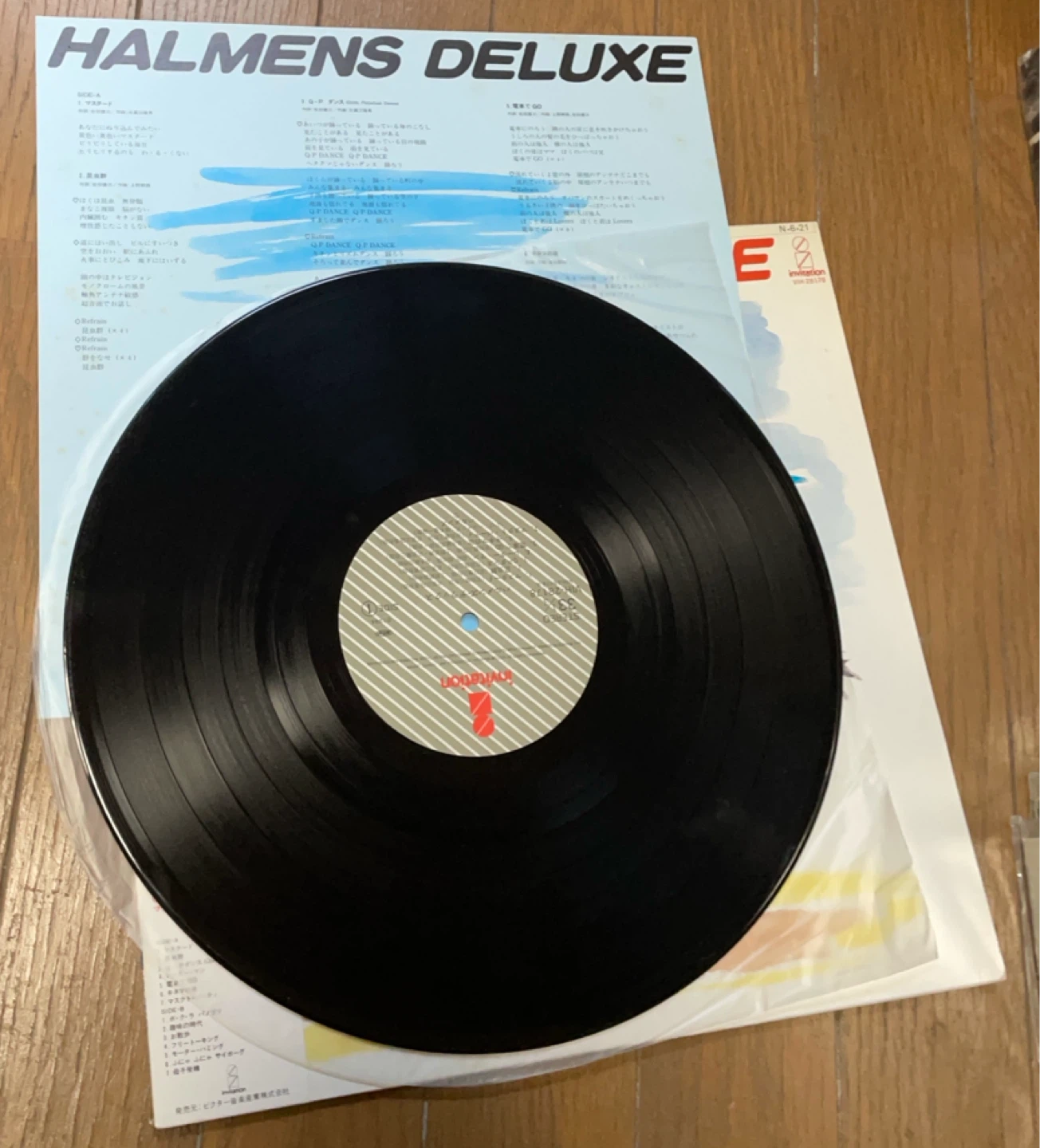 ハルメンズ デラックス　中古レコードの写真3枚目