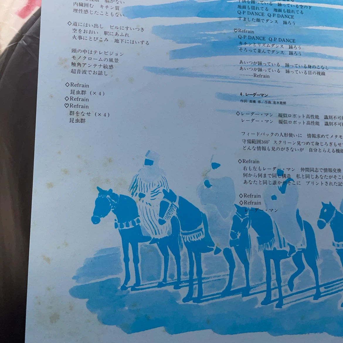 ハルメンズ デラックス　中古レコードの写真4枚目