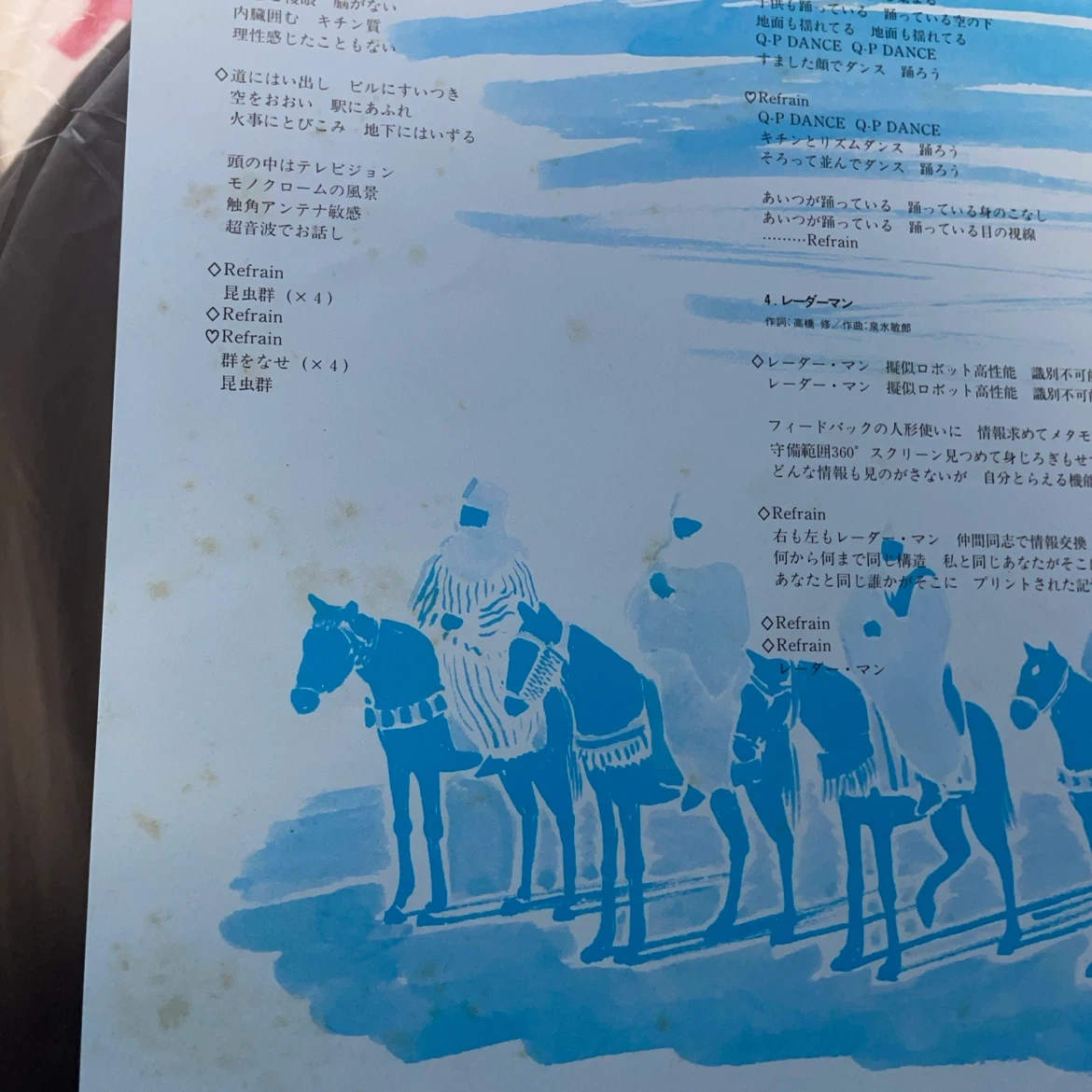 ハルメンズ デラックス 中古レコードの写真4枚目