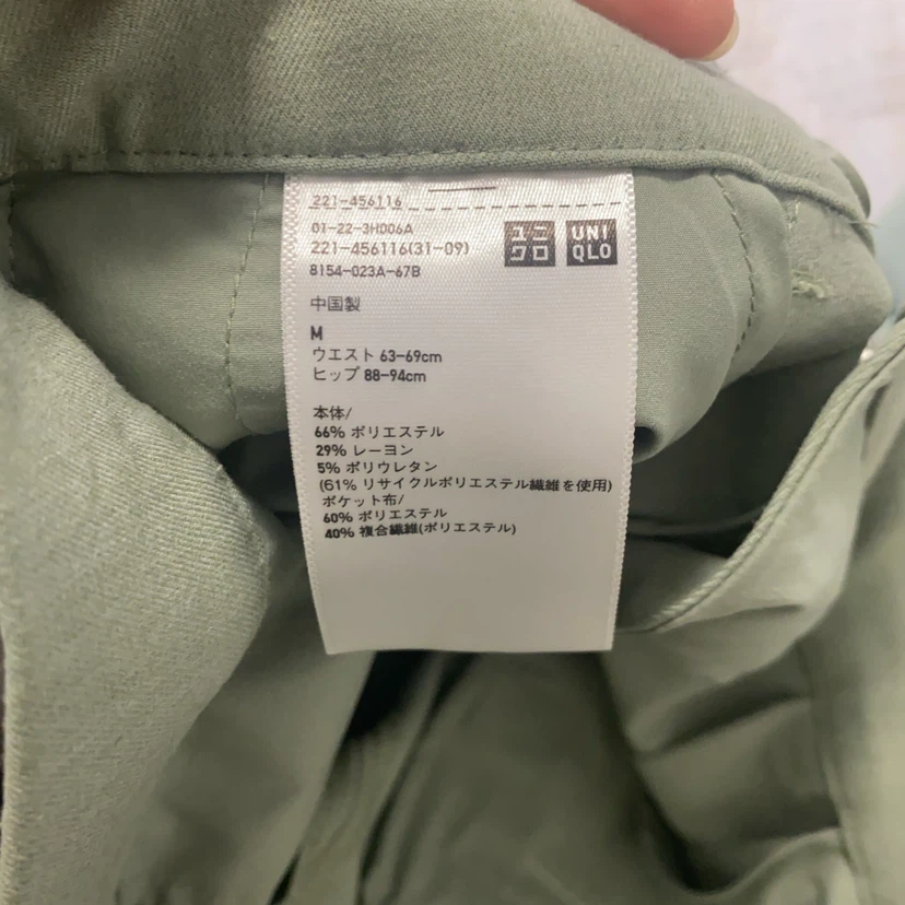 UNIQLO タックワイドパンツ ライトグリーンの写真3枚目